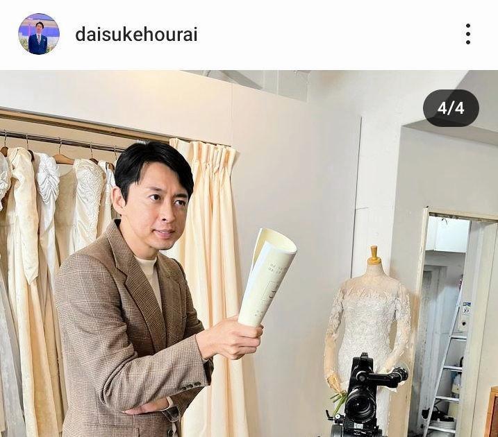 　蓬莱大介さんのインスタグラム＠ｄａｉｓｕｋｅｈｏｕｒａｉより