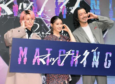 　映画「マッチング」バレンタインデー特別試写会でハートマークを作る（左から）Ｓｎｏｗ　Ｍａｎ・佐久間大介、土屋太鳳、金子ノブアキ（撮影・伊藤笙子）