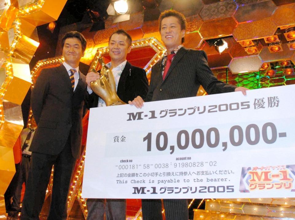 Ｍ-１優勝時のブラックマヨネーズと島田紳助さん＝２００５年１２月