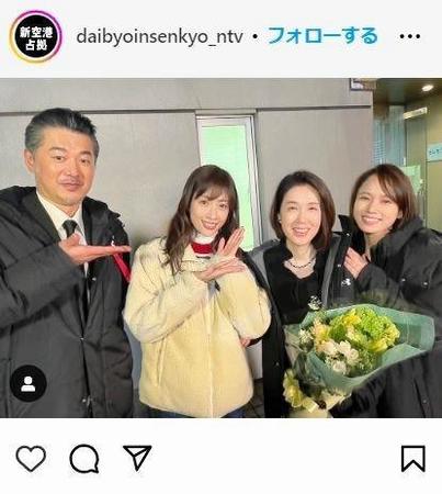 　前作登場の美女「イナバウアー由衣」　新空港占拠（大病院占拠）インスタグラム＠ｄａｉｂｙｏｉｎｓｅｎｋｙｏ＿ｎｔｖから