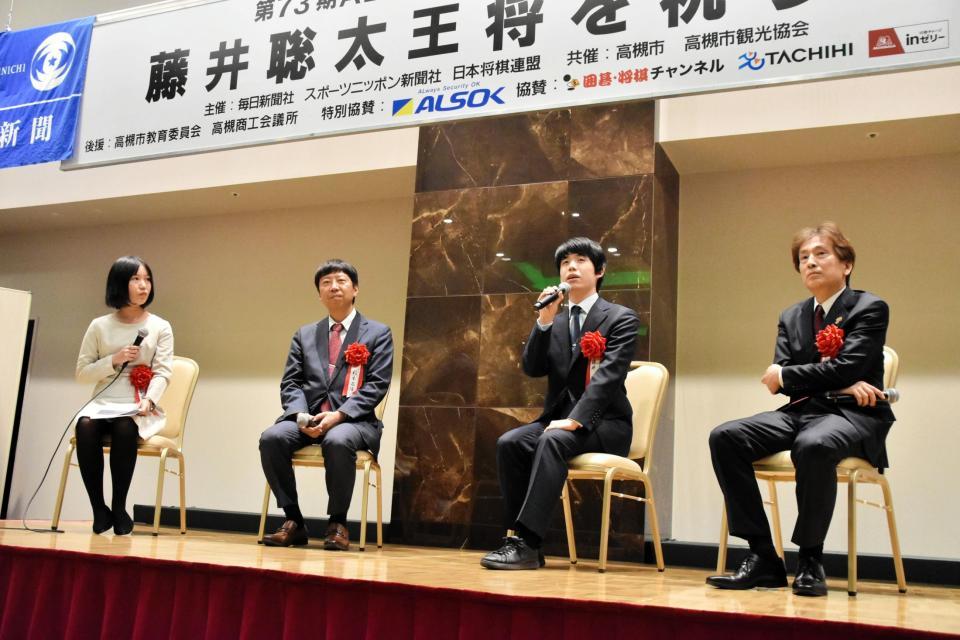 　トークショーを行った（左から）長谷川優貴女流二段、杉本昌隆八段、藤井聡太王将、浦野真彦八段