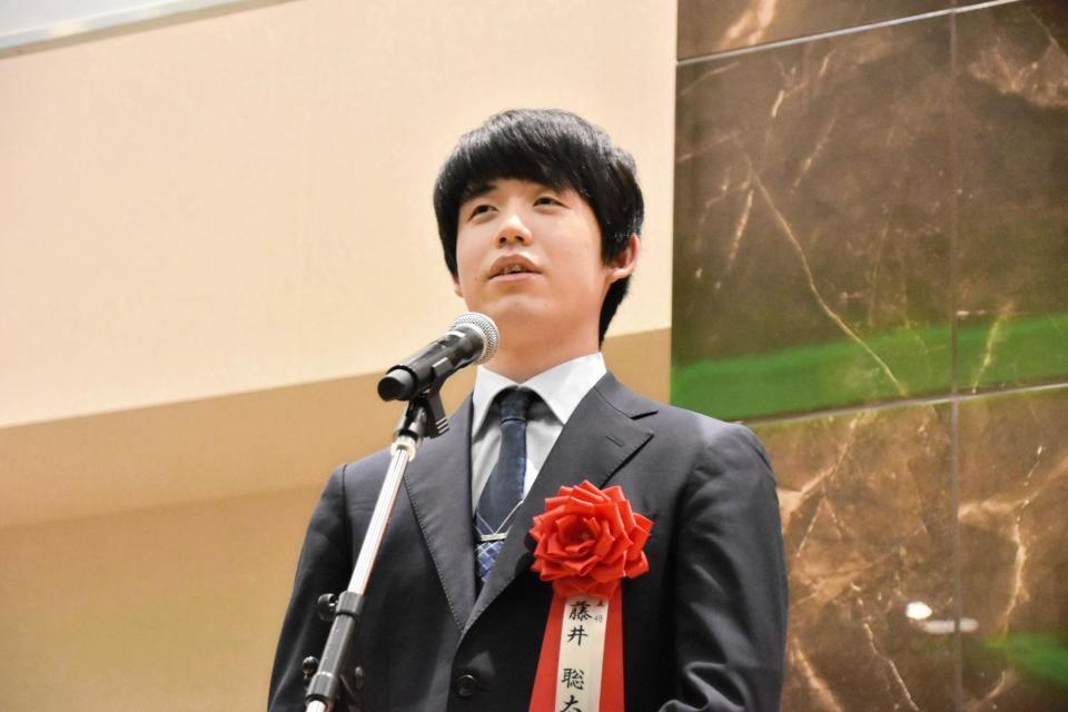 　祝賀会であいさつする藤井聡太王将