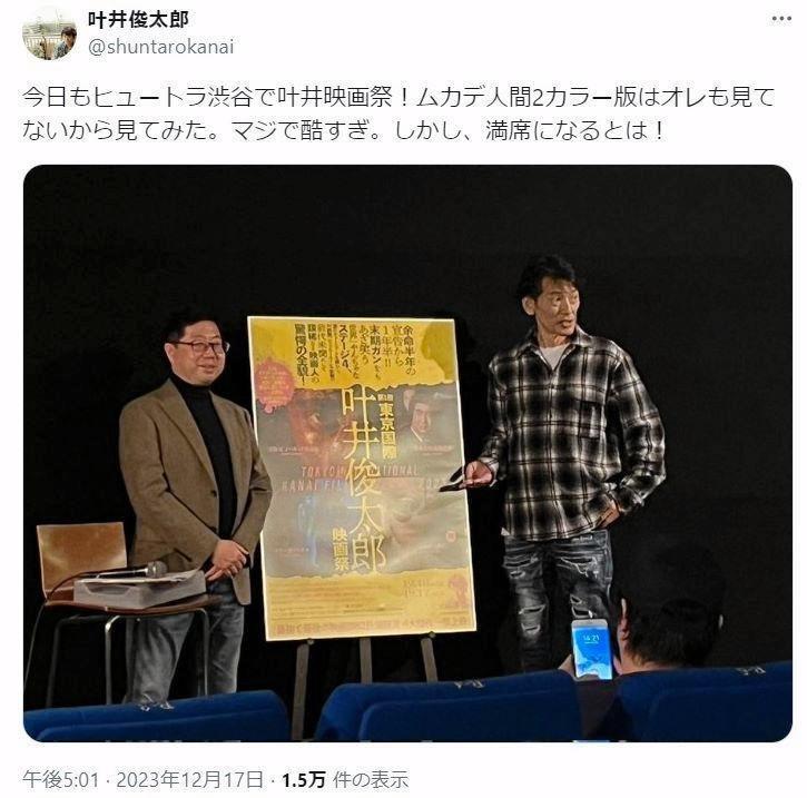 　叶井俊太郎さんのＸ＠ｓｈｕｎｔａｒｏｋａｎａｉより