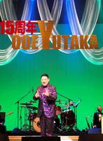 　歌手生活１５周年記念コンサートを開いた大江裕
