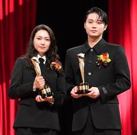 　トロフィーを手に感激の助演女優賞を受賞した二階堂ふみ（左）と助演男優賞を受賞した磯村勇斗（撮影・開出牧）