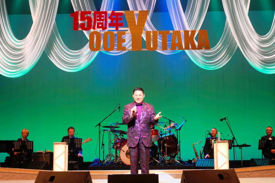 　歌手生活１５周年記念コンサートを開いた大江裕