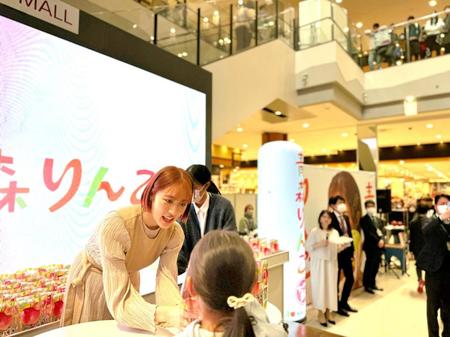 　３００組にりんごを手渡した王林