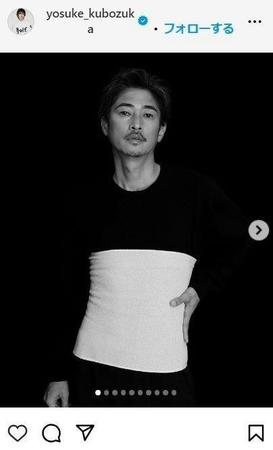 　窪塚洋介のインスタグラム＠ｙｏｓｕｋｅ＿ｋｕｂｏｚｕｋａより