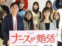 　「ナースの婚活」先行上映会に出演した矢田亜希子（右）とＭＲＴ株式会社・小川智也代表取締役