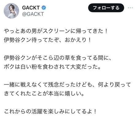 　ＧＡＣＫＴのＸ＠ＧＡＣＫＴより