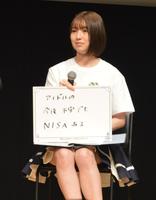 ＮＭＢ安部若菜 １８歳で投資開始 握手会では「ファンと株の話」大学は