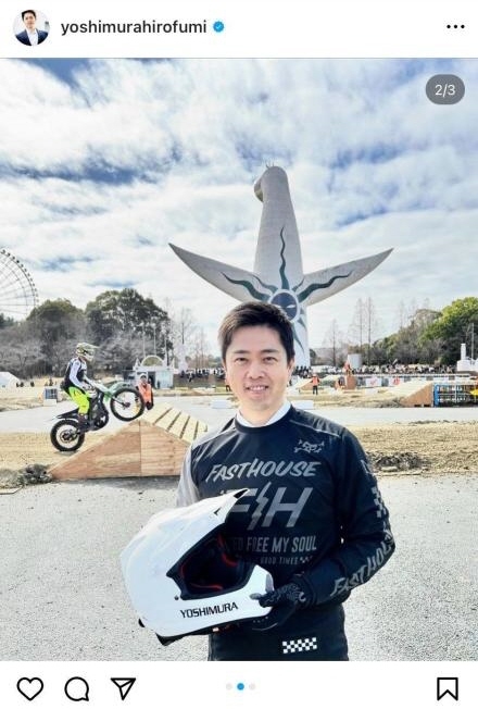 　大阪・吉村洋文府知事のインスタグラム＠ｙｏｓｈｉｍｕｒａｈｉｒｏｆｕｍｉより