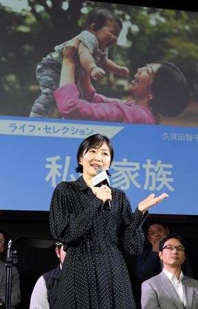 　作品を紹介する久保田智子監督（撮影・棚橋慶太）