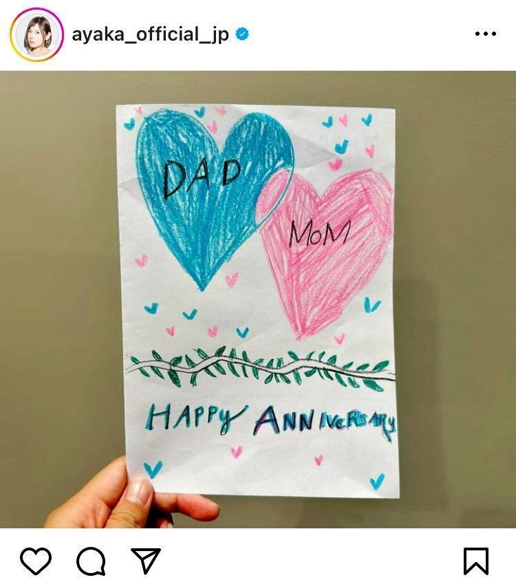 　絢香のインスタグラム＠ａｙａｋａ＿ｏｆｆｉｃｉａｌ＿ｊｐから