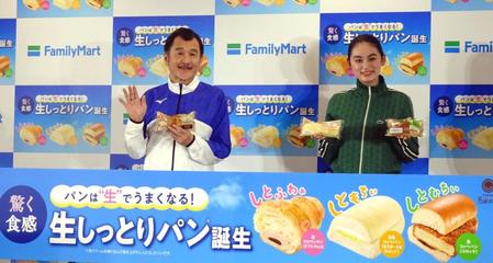 　「生しっとりパン」を試食した吉田鋼太郎（左）と八木莉可子