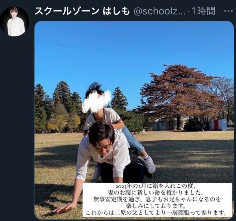 橋本稜のＸ＠ｓｃｈｏｏｌｚｏｎｅｈｓｍより