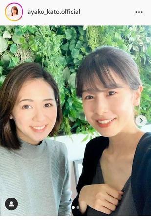 　加藤綾子のインスタグラム＠ａｙａｋｏ＿ｋａｔｏ．ｏｆｆｉｃｉａｌから