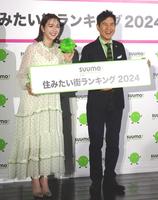 　住みたい街ランキング発表会に出席した村重杏奈（左）と関根勤