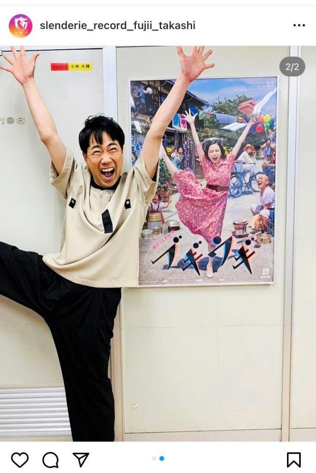 　藤井隆のインスタグラム＠ｓｌｅｎｄｅｒｉｅ＿ｒｅｃｏｒｄ＿ｆｕｊｉｉ＿ｔａｋａｓｈｉより