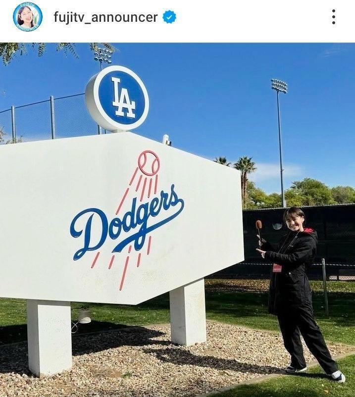 　フジテレビアナウンサーの公式インスタグラム＠ｆｕｊｉｔｖ＿ａｎｎｏｕｎｃｅｒより