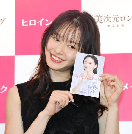 　取材会に出席した山本舞香