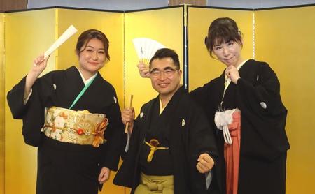 　真打ちに昇進した雲龍亭雨花（右から）、山遊亭金太郎、松林伯知
