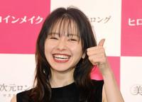 　ポップアップイベント「長すぎて、ごめん！ｂｙヒロインメイク」の取材会に登場した山本舞香