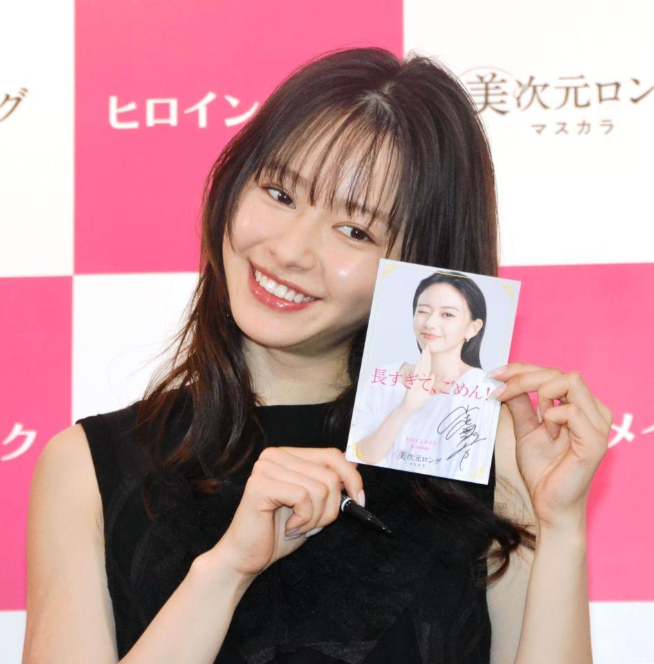 　取材会に出席した山本舞香