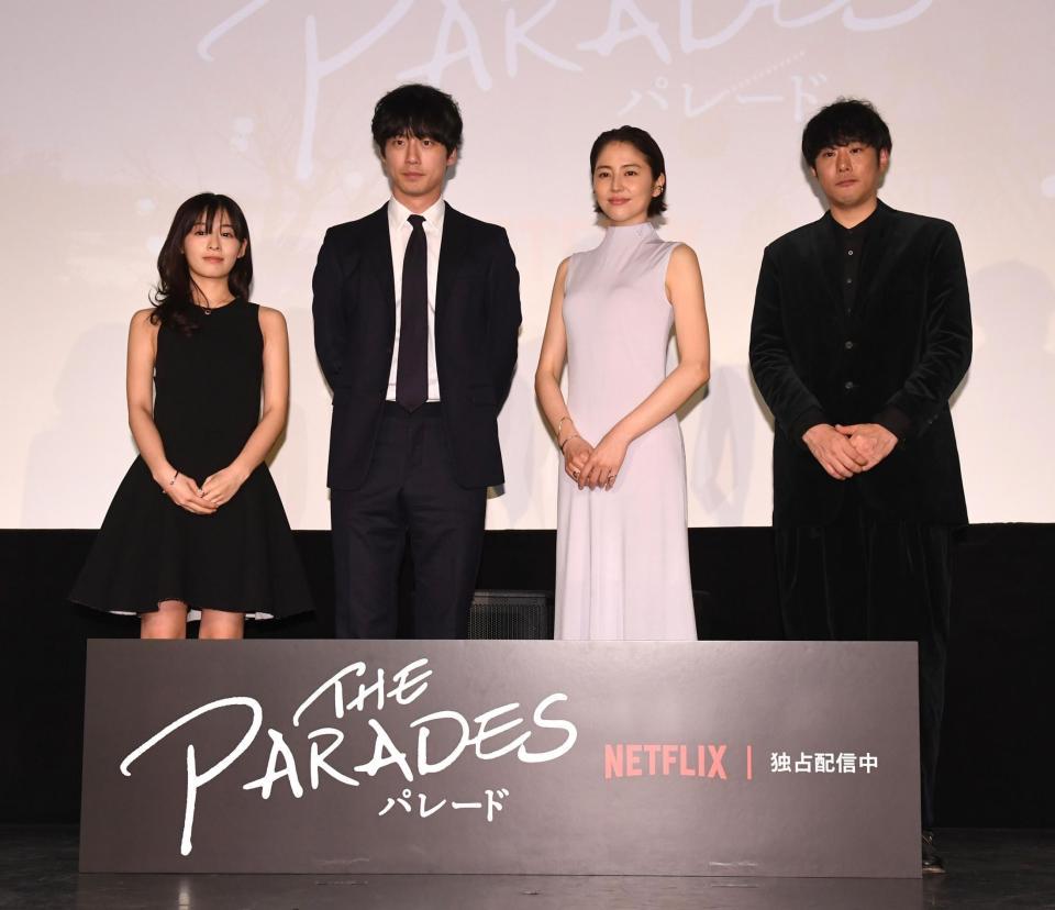 　映画「パレード」のイベントに登場した森七菜、坂口健太郎、長澤まさみ、藤井道人監督（撮影・佐々木彰尚）