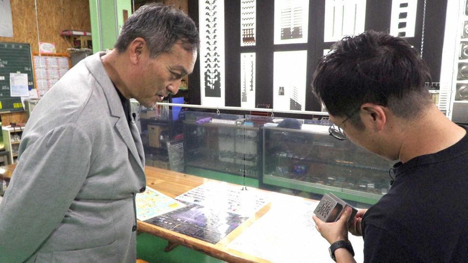 　ＮＨＫ新潟「新潟の挑戦者たち　プロローグ」で熱心に取材をする渡辺謙（左）