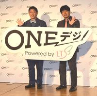 　イベントに出席したさらば青春の光の森田哲矢（左）と東ブクロ