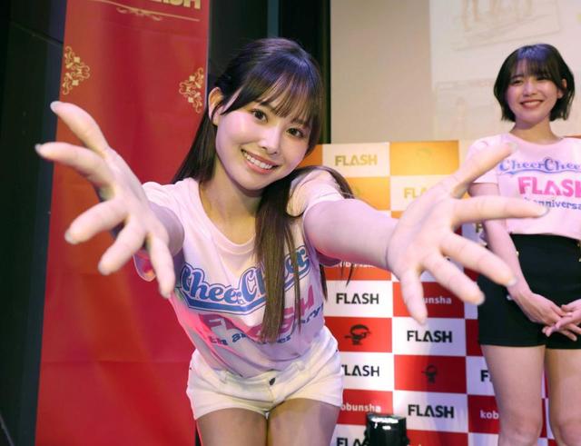 ミスFLASH24年GP遠藤まめ SNSバズらせ対決では「胸、尻