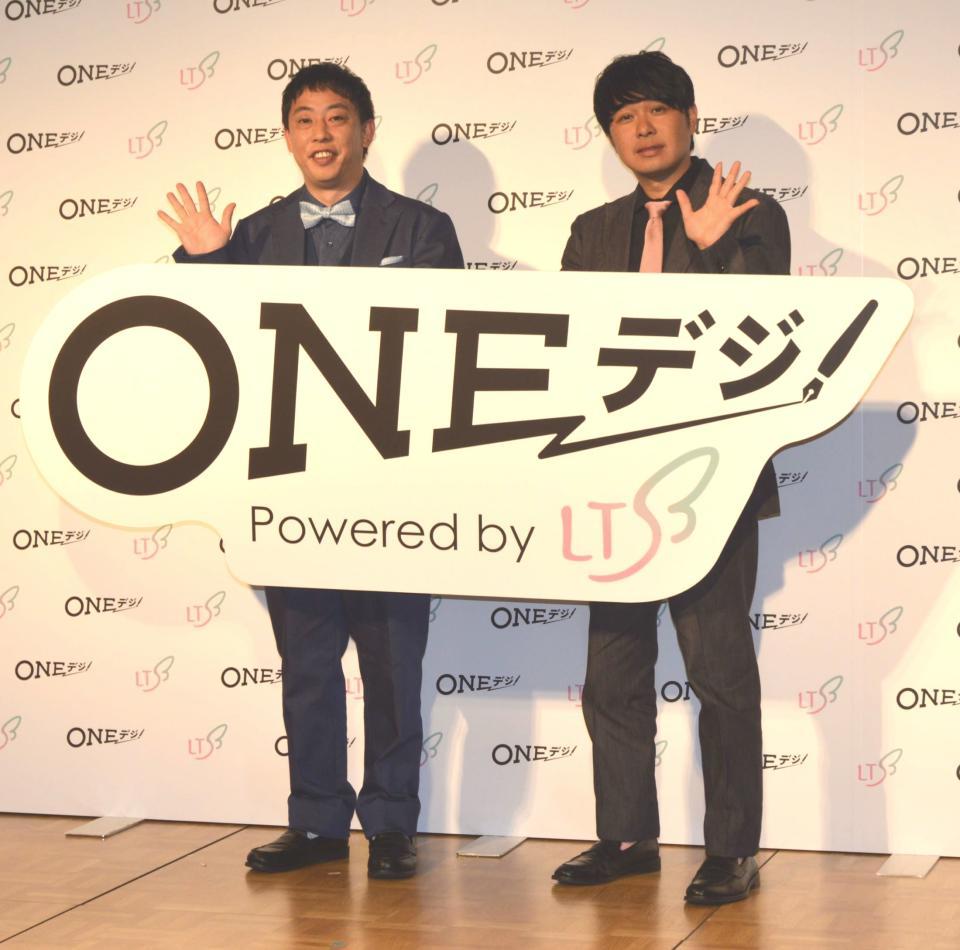 　イベントに出席したさらば青春の光の森田哲矢（左）と東ブクロ