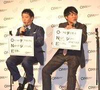 　新サービス「ＯＮＥデジ！」であいうえお作文を披露した森田哲矢（左）、東ブクロ