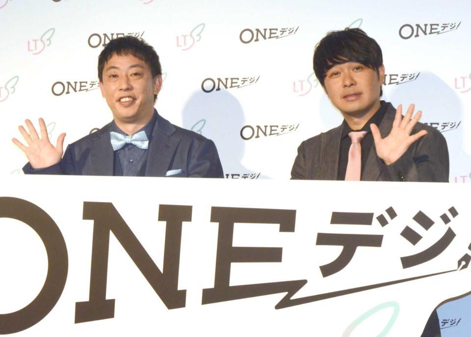 　さらば青春の光の森田哲矢（左）と東ブクロ