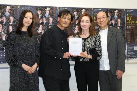 　静かに笑顔を浮かべる（左から）伶美うらら、野村宏伸、夏樹陽子、小野了（撮影・西岡正） 