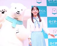 吉岡里帆 落とした財布が1週間後に戻る“奇跡”告白「リアルに背筋が