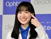 　「クリアデュー新ＣＭ発表会」に登場した芦田愛菜