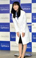 　白衣姿で登場した芦田愛菜