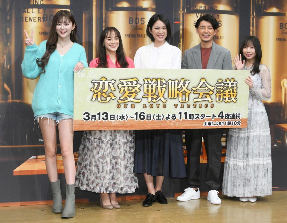 　フジテレビ４夜連続ドラマ「恋愛戦略会議」に出演する（左から）ゆうちゃみ、牧瀬里穂、松下奈緒、藤木直人、日向坂４６の齊藤京子（撮影・堀内翔）