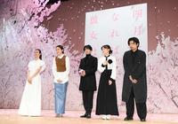 　「四月になれば彼女は」完成披露試写会に出席した（左から）ともさかりえ、長澤まさみ、佐藤健、森七菜、山田智和監督（撮影・棚橋慶太）