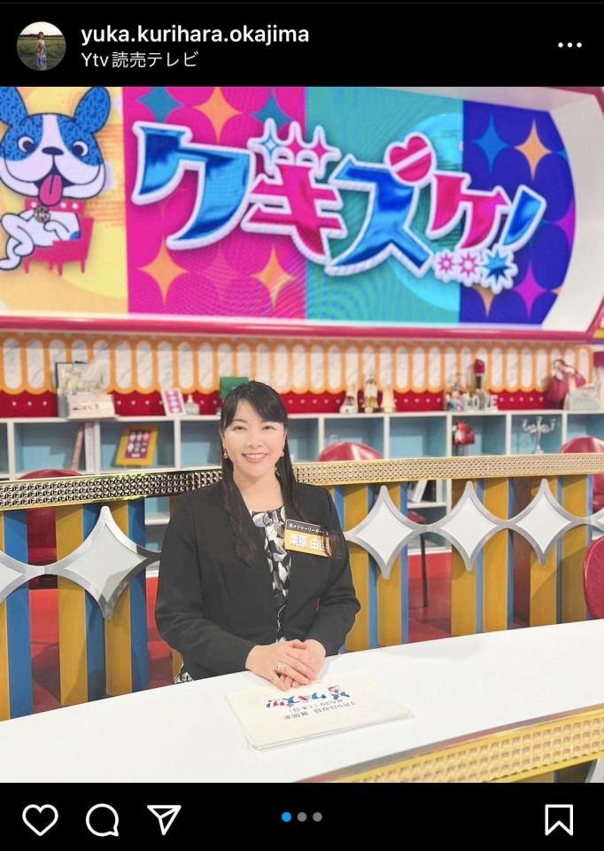 　栗原由佳のインスタグラム＠ｙｕｋａ．ｋｕｒｉｈａｒａ．ｏｋａｊｉｍａから