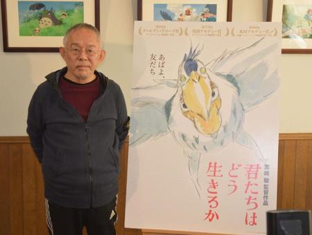 「君たちはどう生きるか」早くも「アカデミー賞受賞」の文字入ポスターが公開　２０日から掲載　拡大上映も決定