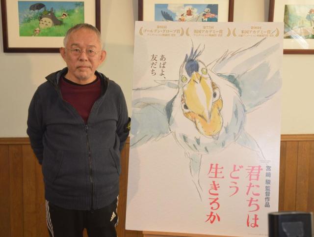 君たちはどう生きるか」早くも「アカデミー賞受賞」の文字入ポスターが  