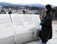 　東日本大震災の犠牲者銘板に祈りを捧げる酒井法子