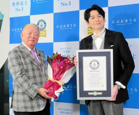 　田中公雄社長（左）とギネス認定を喜ぶ博多大吉