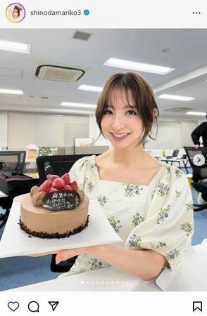 　篠田麻里子インスタグラム＠ｓｈｉｎｏｄａｍａｒｉｋｏ３から