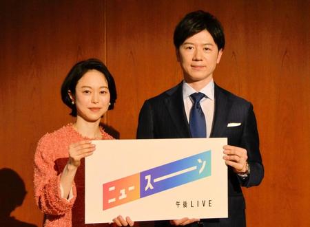 　ＮＨＫの新番組「午後ＬＩＶＥニュースーン」のキャスターを務める（左から）池田伸子アナウンサー、伊藤海彦アナウンサー