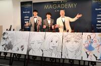 　「マガデミー賞２０２３」授賞式に登場したハナコの（左から）菊田竜大、秋山寛貴、岡部大