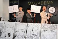　「マガデミー賞２０２３」授賞式に登場したハナコの（左から）菊田竜大、秋山寛貴、岡部大